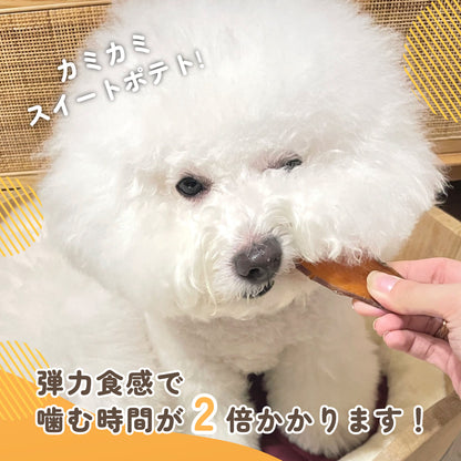 iPaw - THE スイートポテト