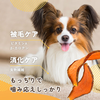 iPaw - THE スイートポテト