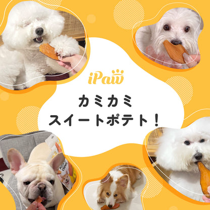 iPaw - THE スイートポテト
