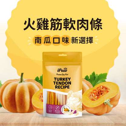 iPaw-Turkey Tendon for Dogs (Soft Strip)