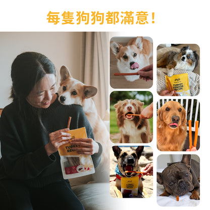iPaw-Turkey Tendon for Dogs (Soft Strip)