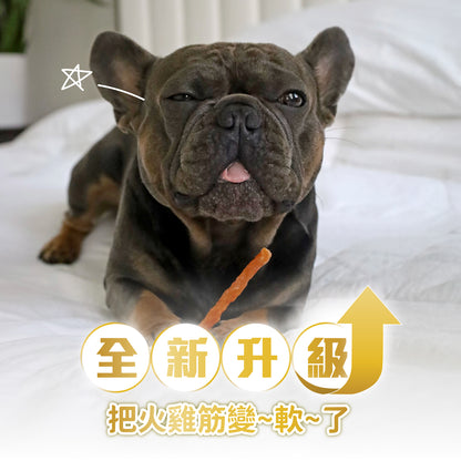 iPaw-Turkey Tendon for Dogs (Soft Strip)