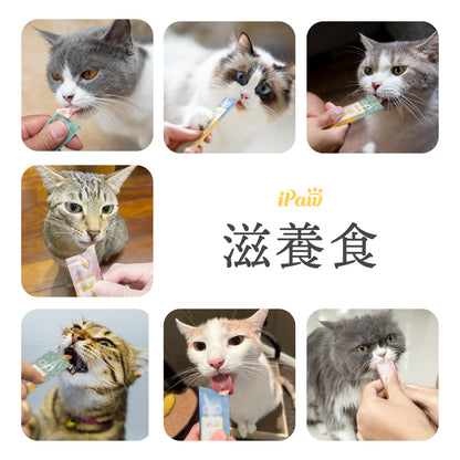 iPaw - 滋養食 猫のピューレ かつお アガリクス