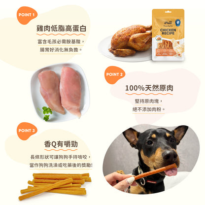 iPaw - Chicken Meat Thin Stick