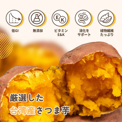 iPaw - THE スイートポテトスティックタイプ