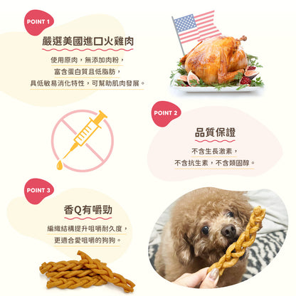 iPaw-Turkey Meat Braided Stick