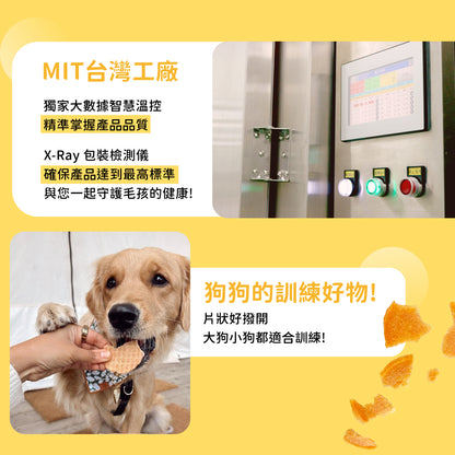 iPaw - チキンジャーキーチップス