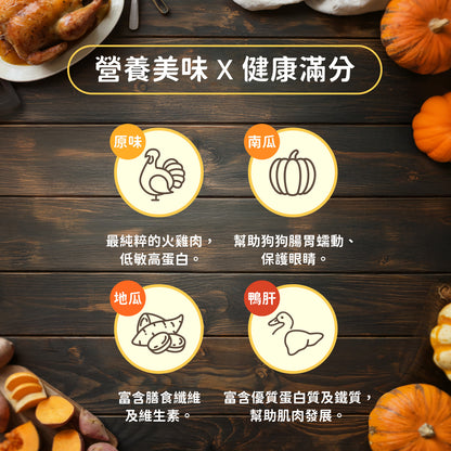 iPaw-Turkey Meat Thin Stick