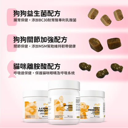 iPaw - L-Lysine for Chews for Cats