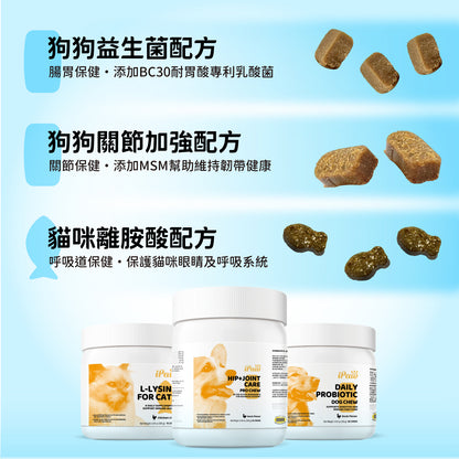iPaw-Hip and Joint care Pro Chews for Dogs