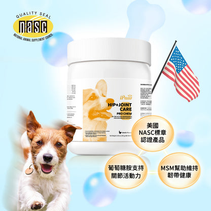 iPaw-Hip and Joint care Pro Chews for Dogs