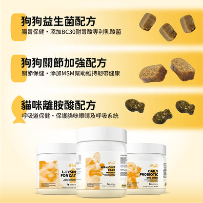 iPaw-Daily Probiotic Chews for Dogs