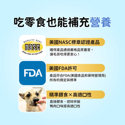 iPaw-Hip and Joint care Pro Chews for Dogs