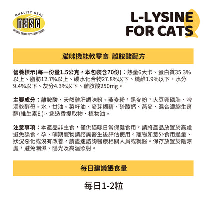 iPaw-L-Lysine for Chews for Cats